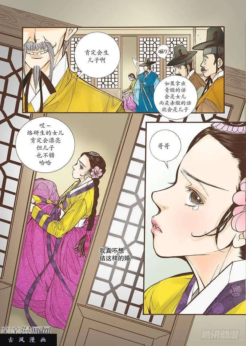 第28回