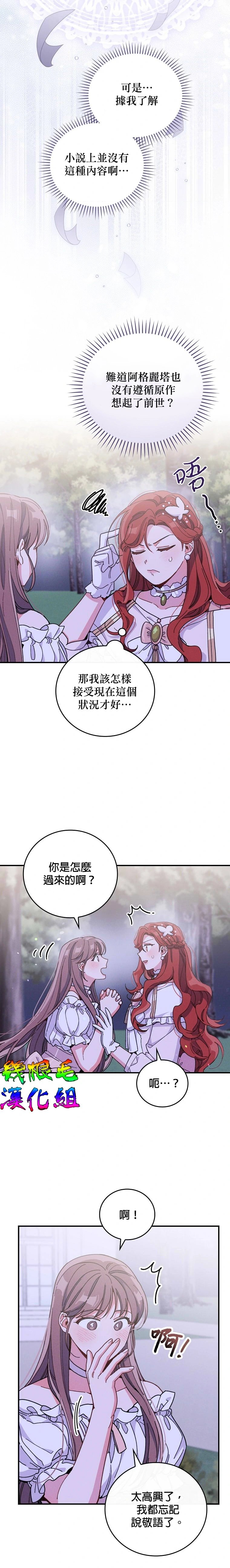 第09话
