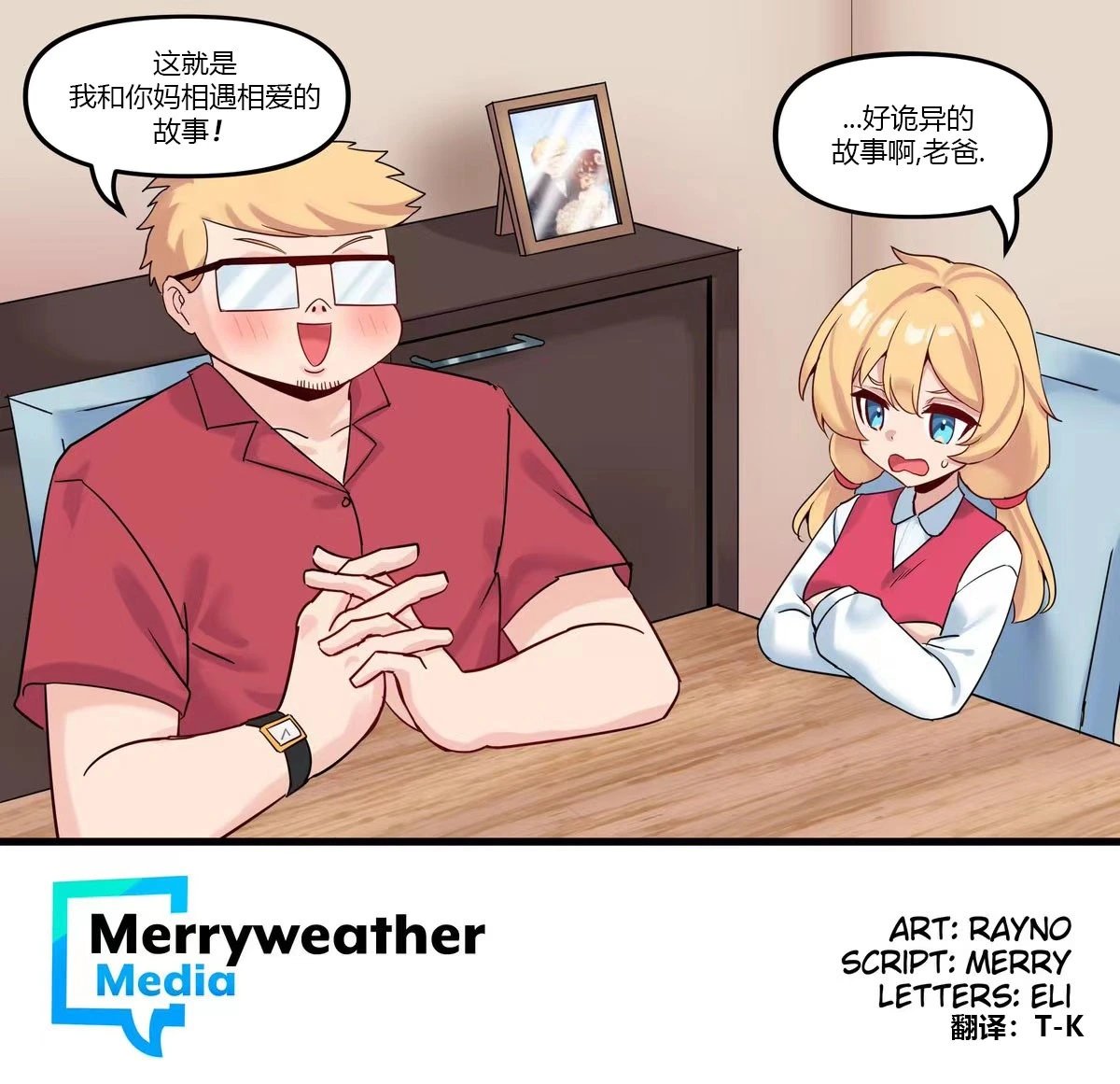 第09话