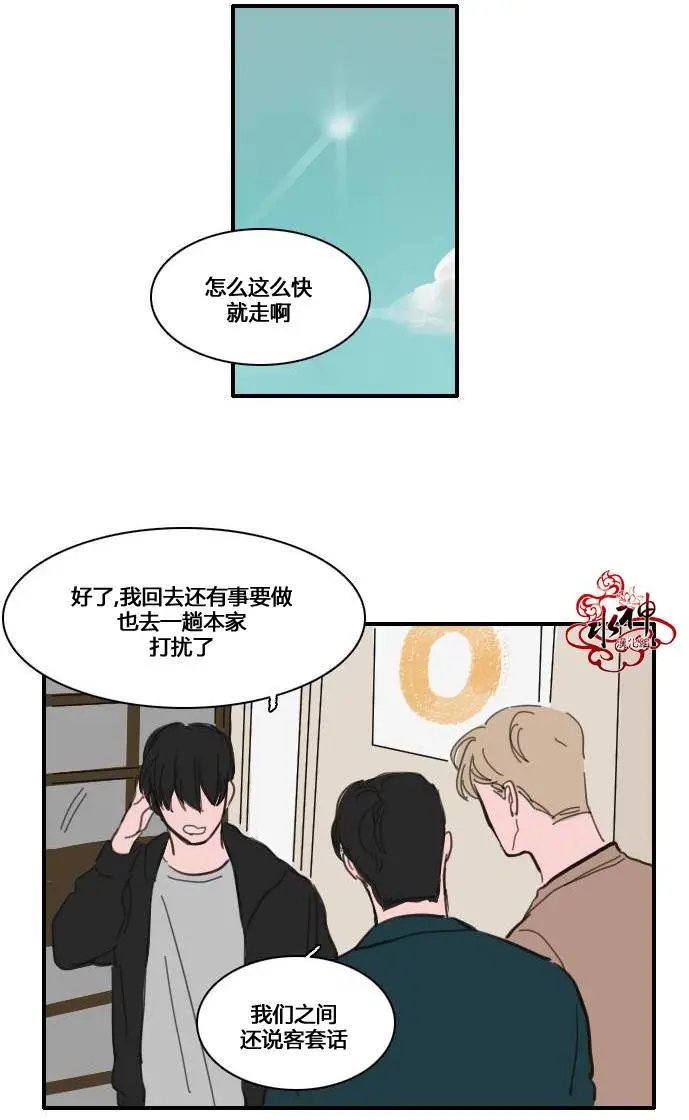 第29回