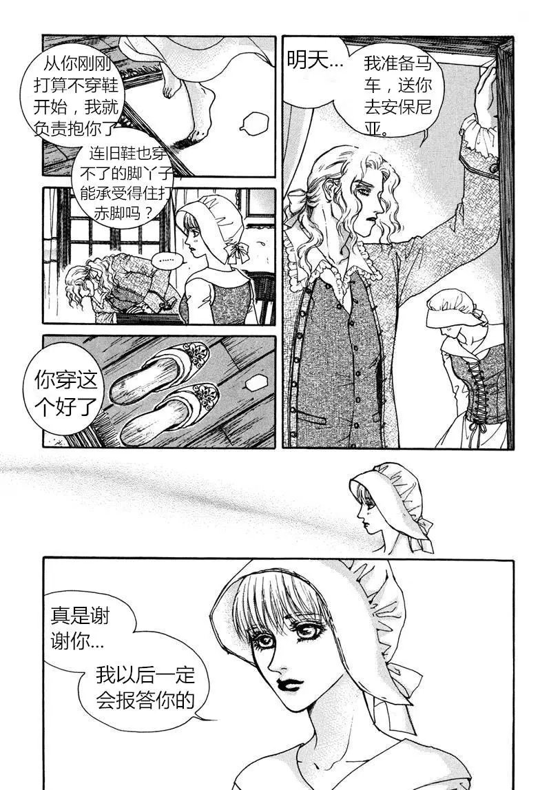 第03回
