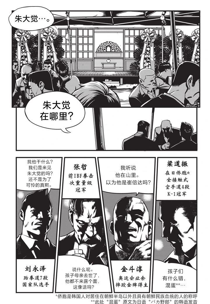 第01话