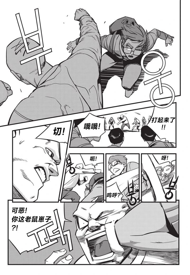 第01话