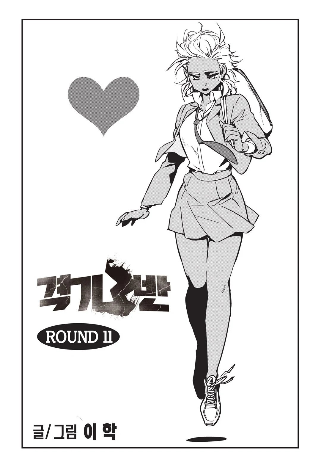 第11话