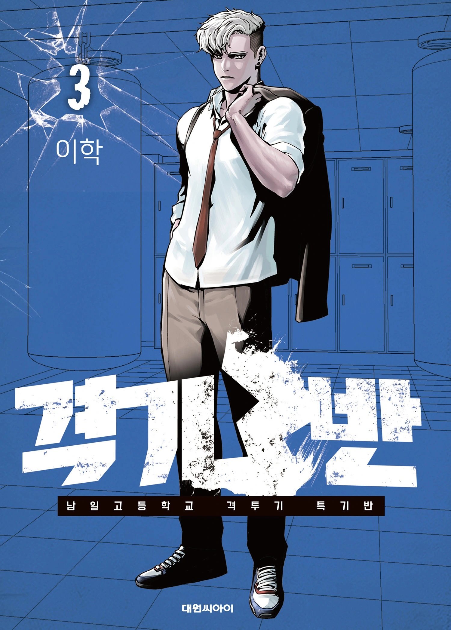 第15话