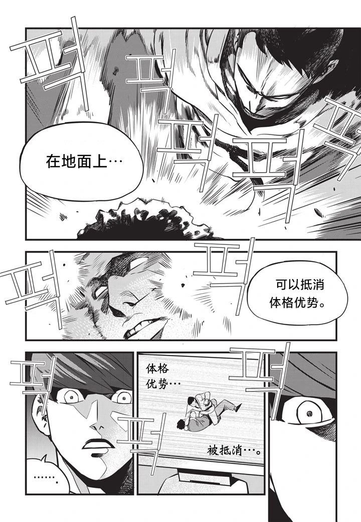 第02话