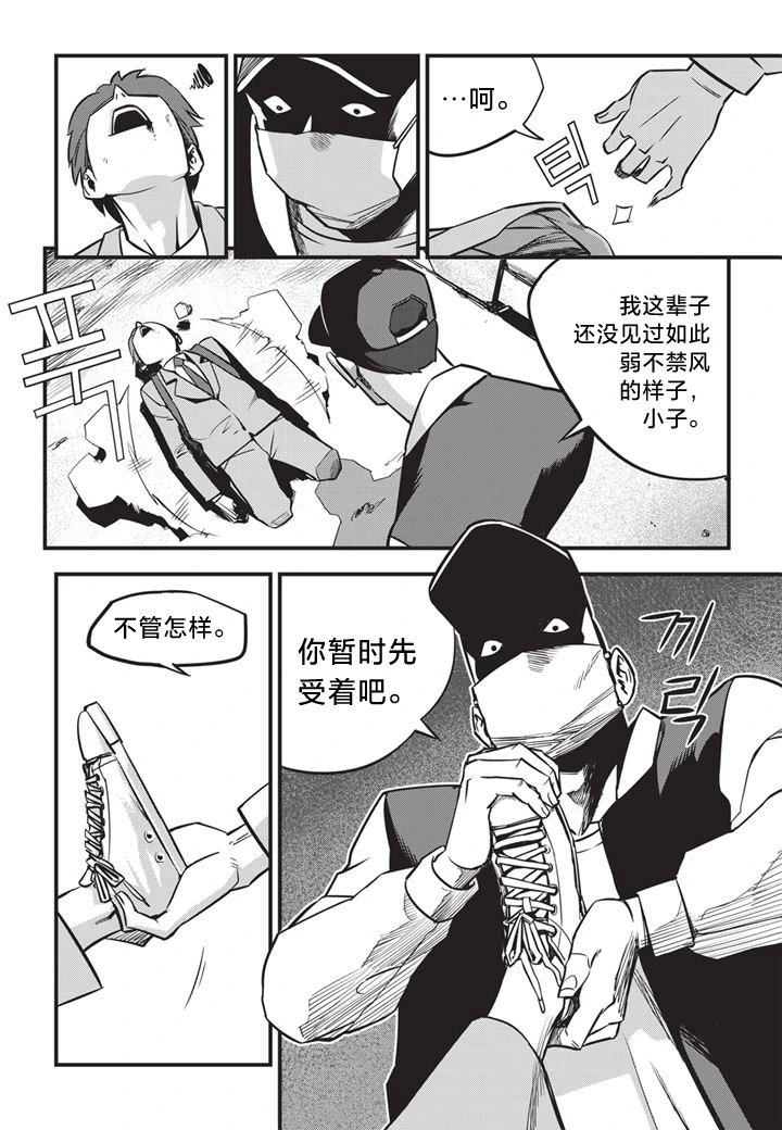 第03话