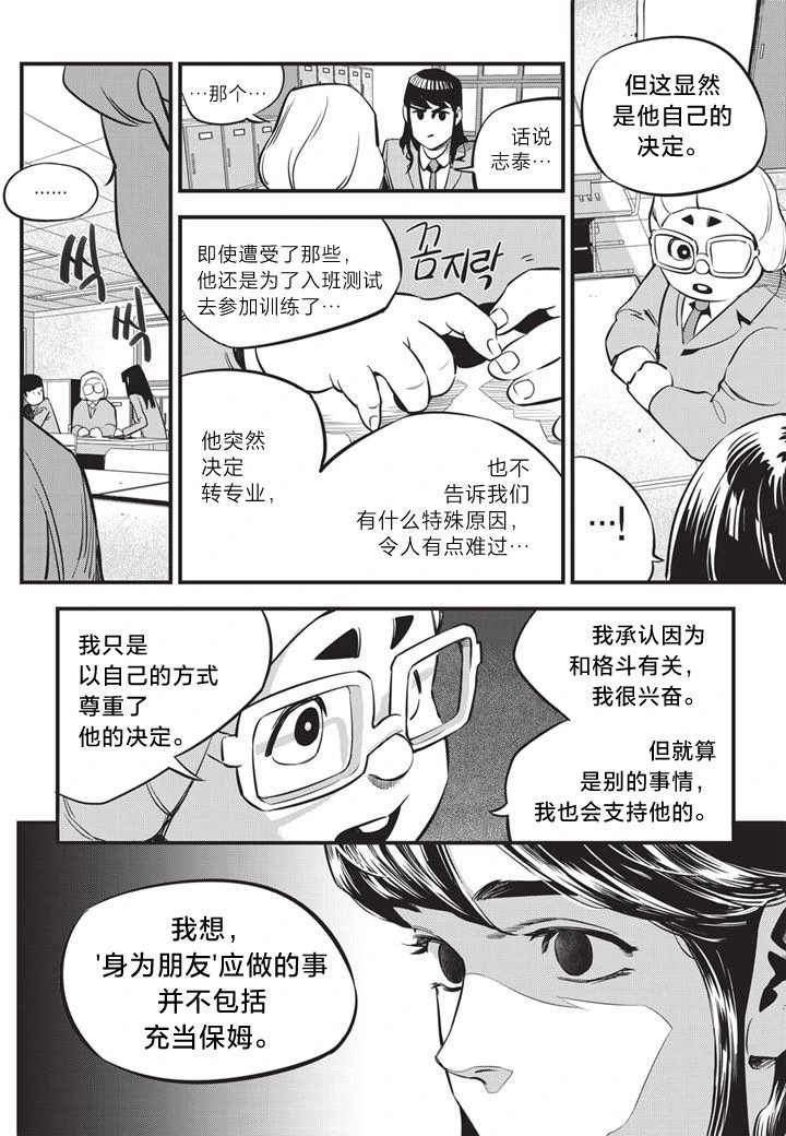 第04话
