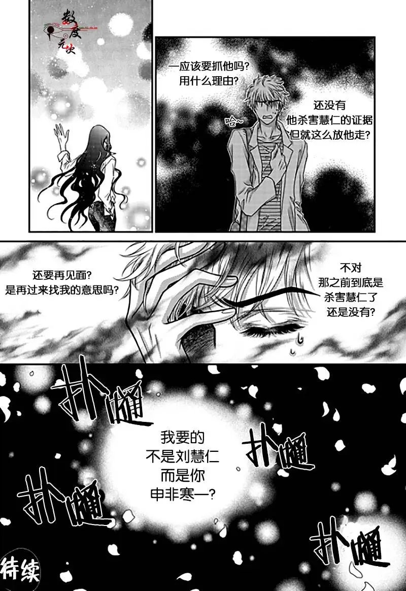 第03回