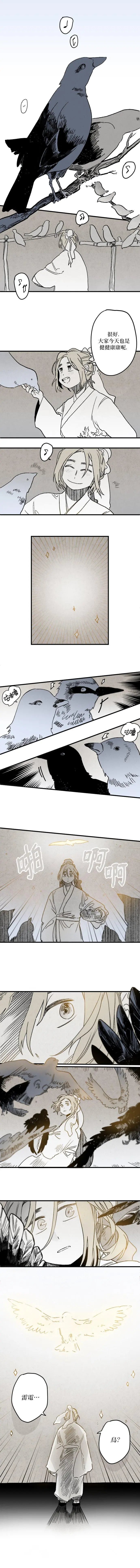 第01话