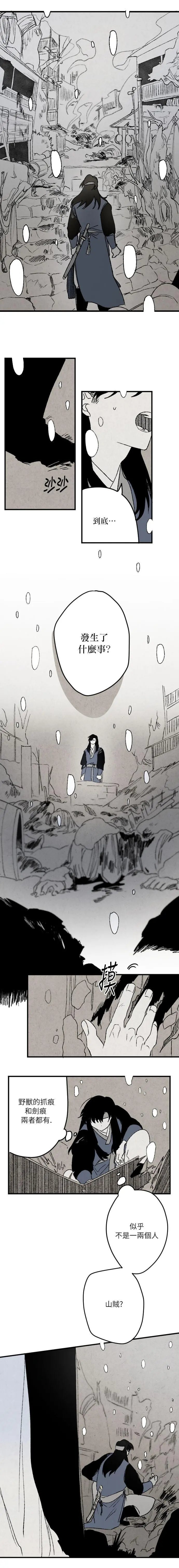 第05话