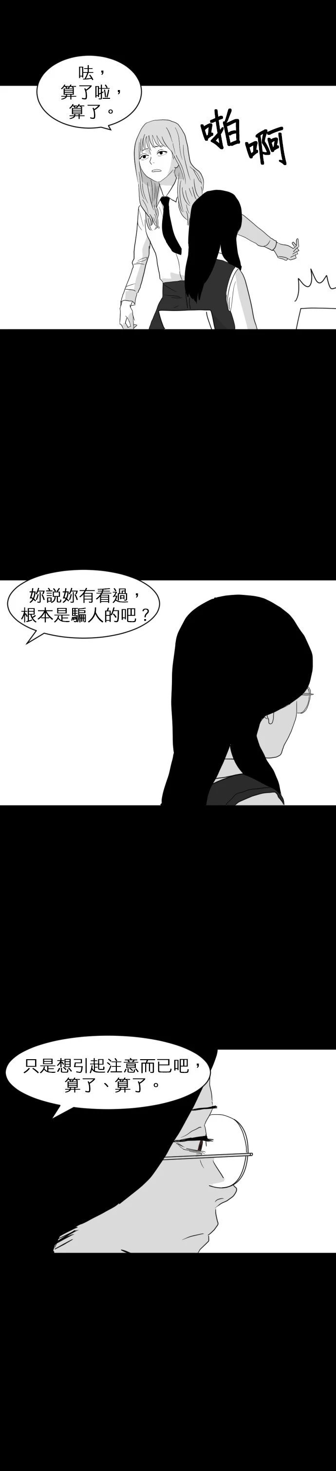 第01话
