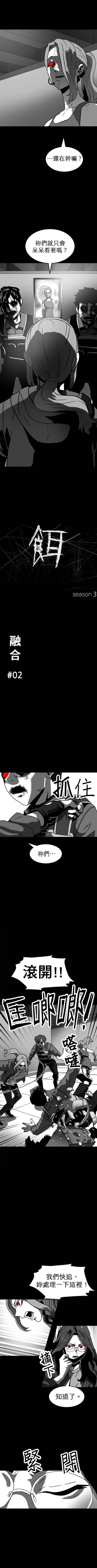 第三季2话