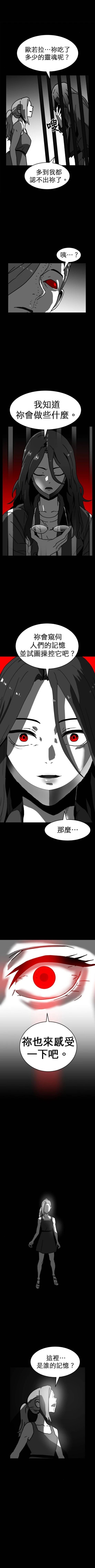 第三季2话