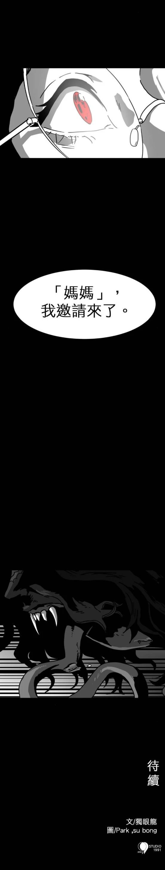第三季2话