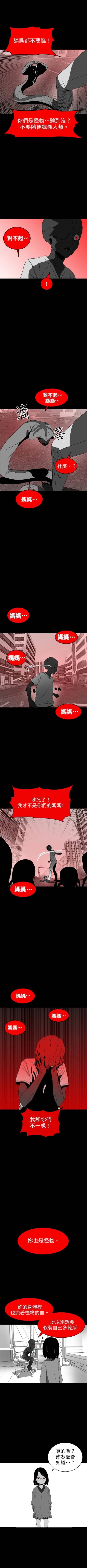 第三季10话