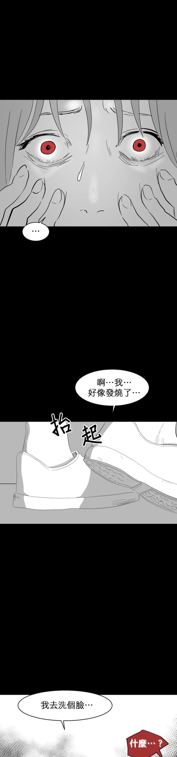 第02话