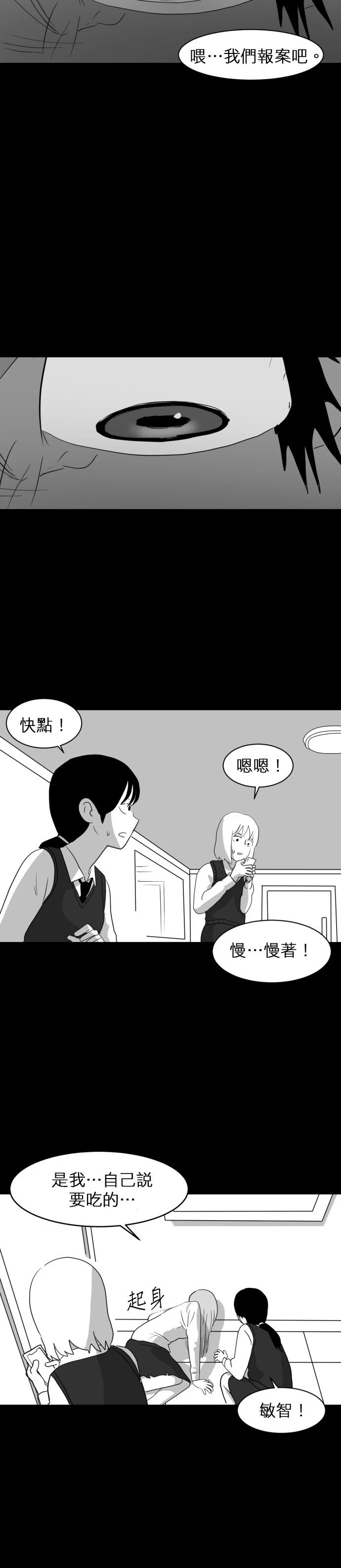 第02话
