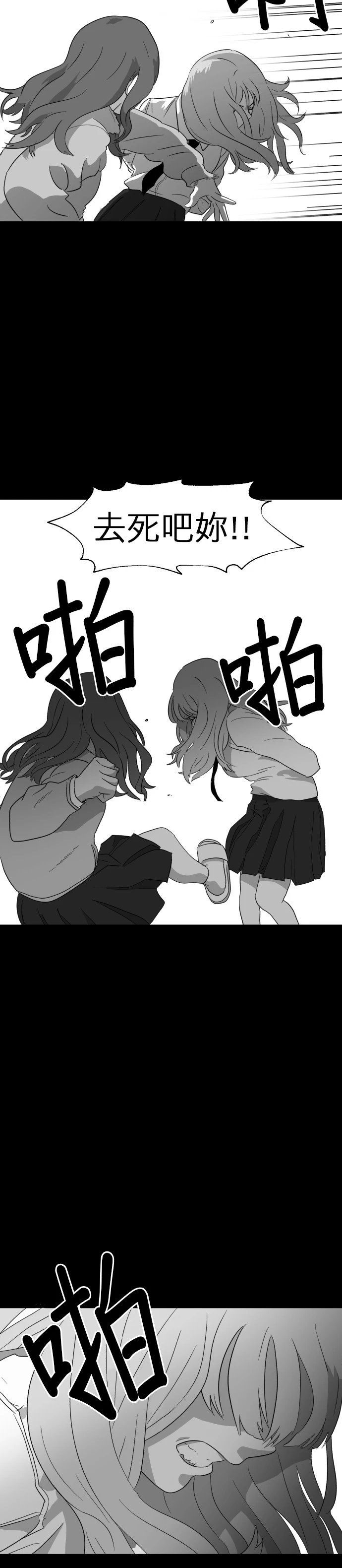 第03话