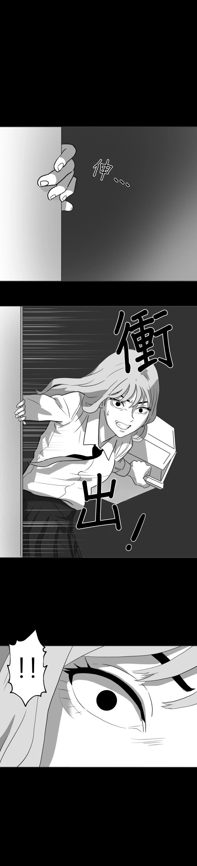 第03话