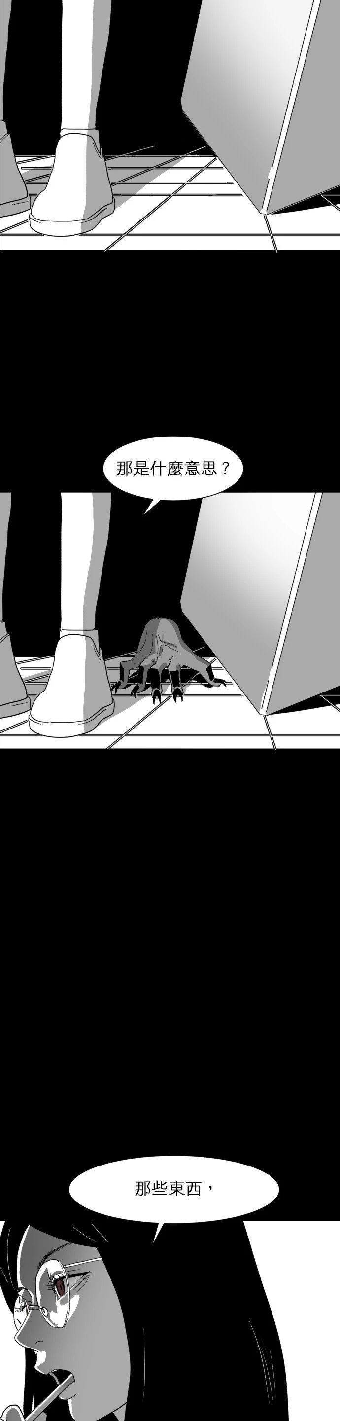 第03话