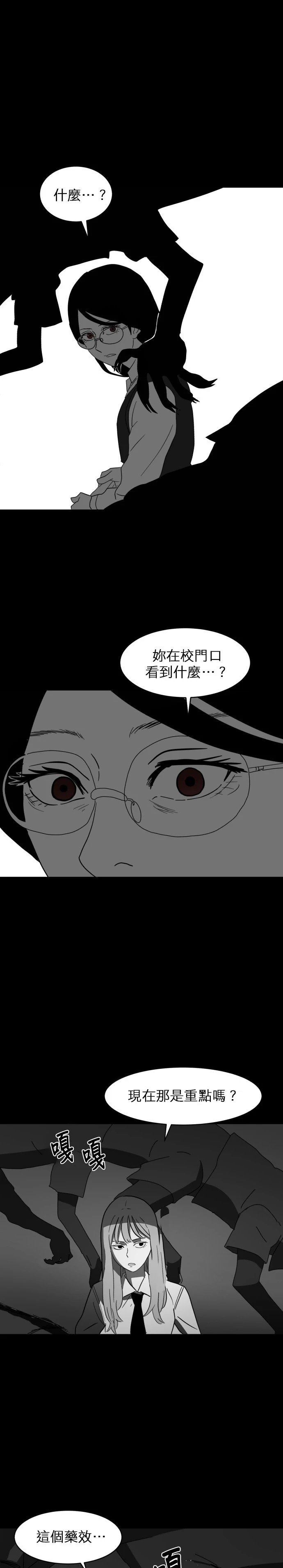 第04话