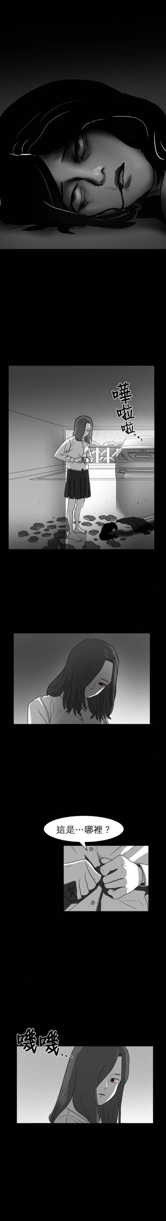 第43话