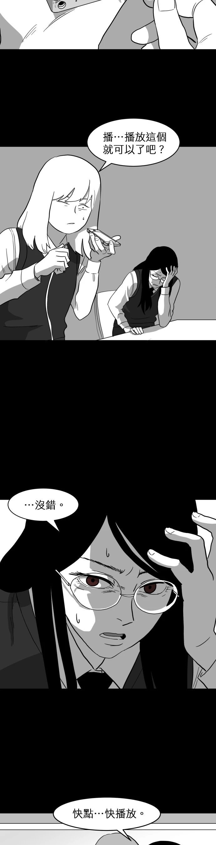 第05话