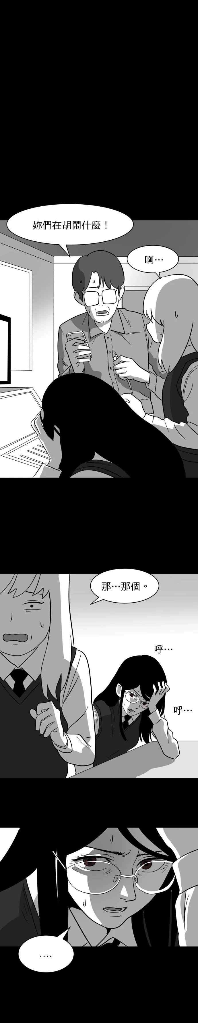 第05话