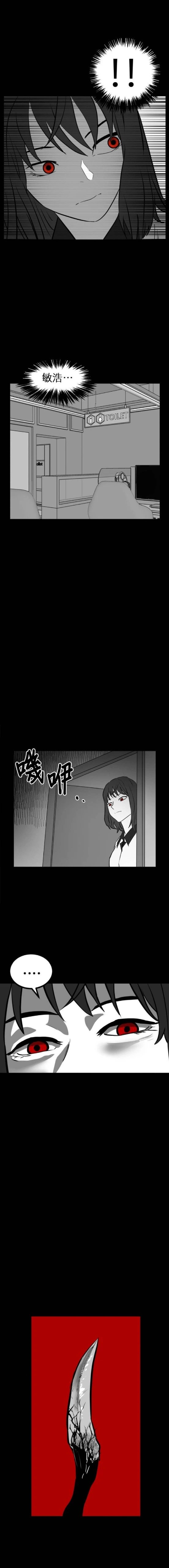 第二季-第23话