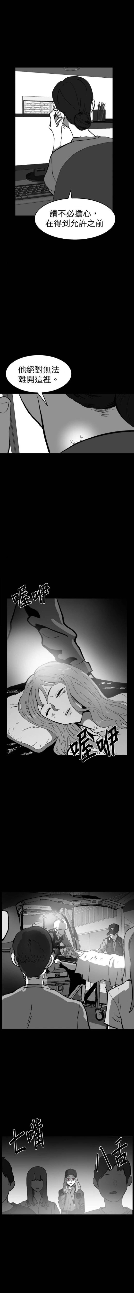第二季-第39话