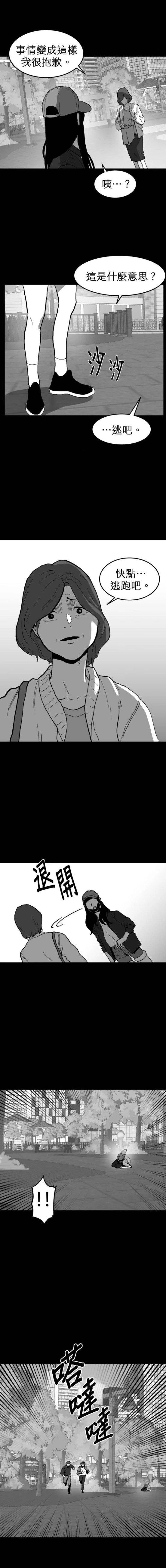 第二季43话