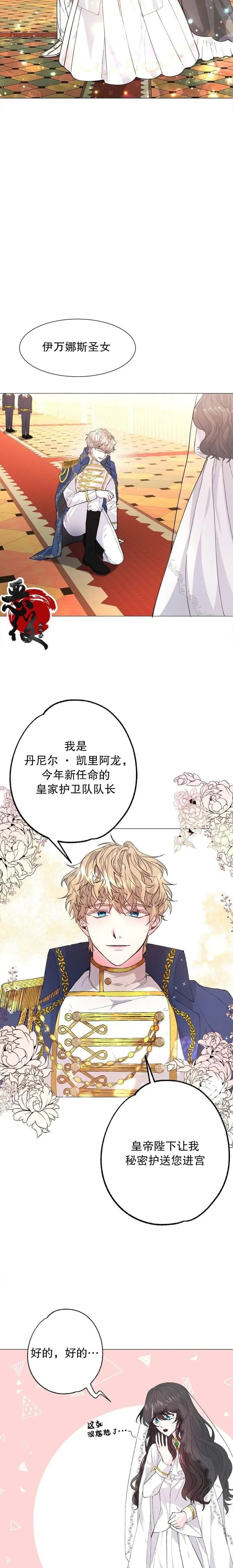 第02话