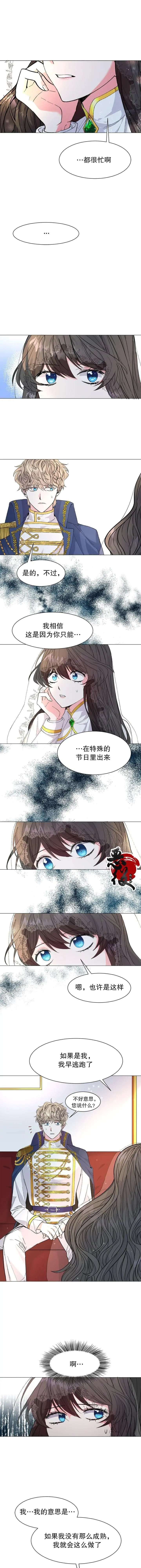 第02话