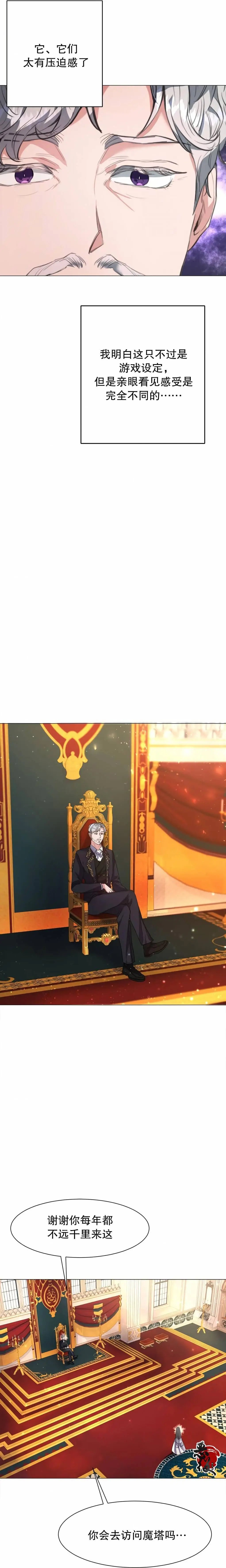 第03话