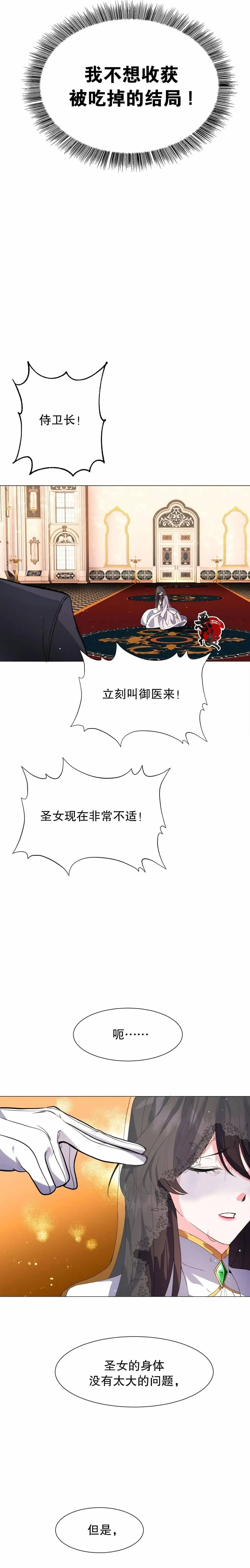 第03话
