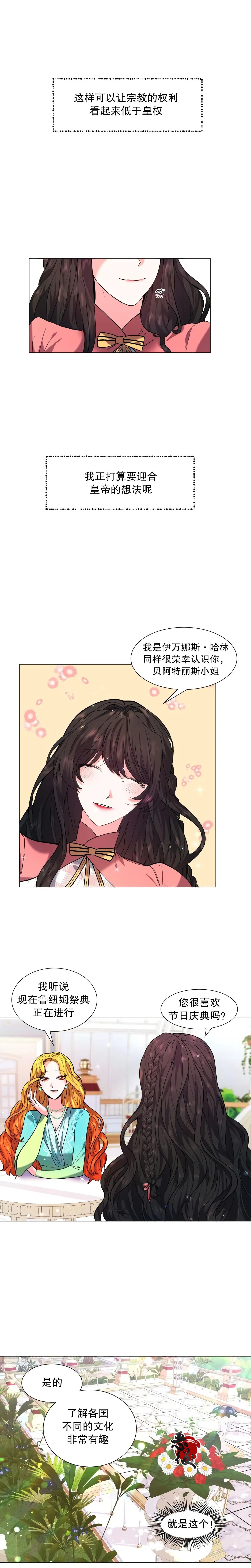第06话