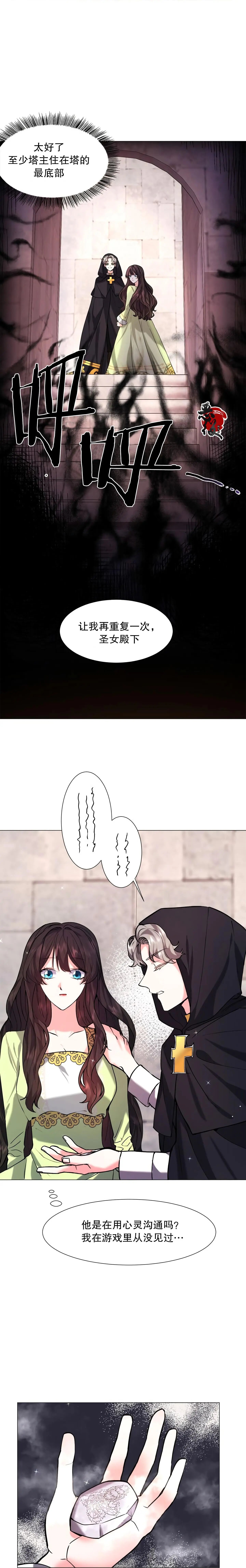 第06话