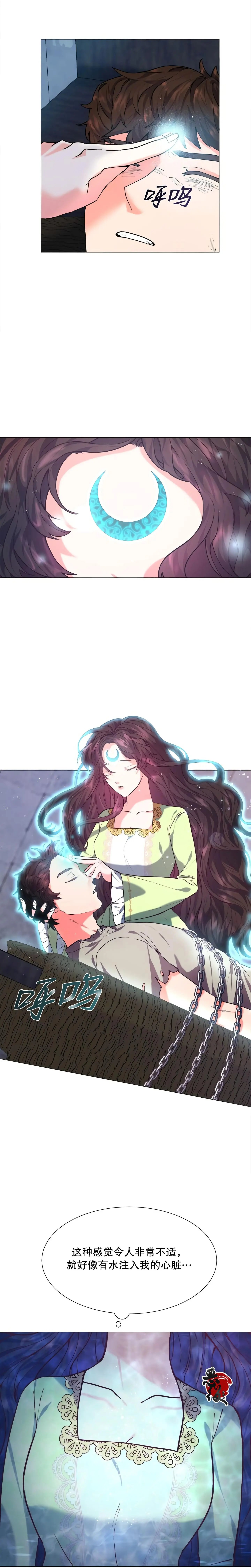 第07话