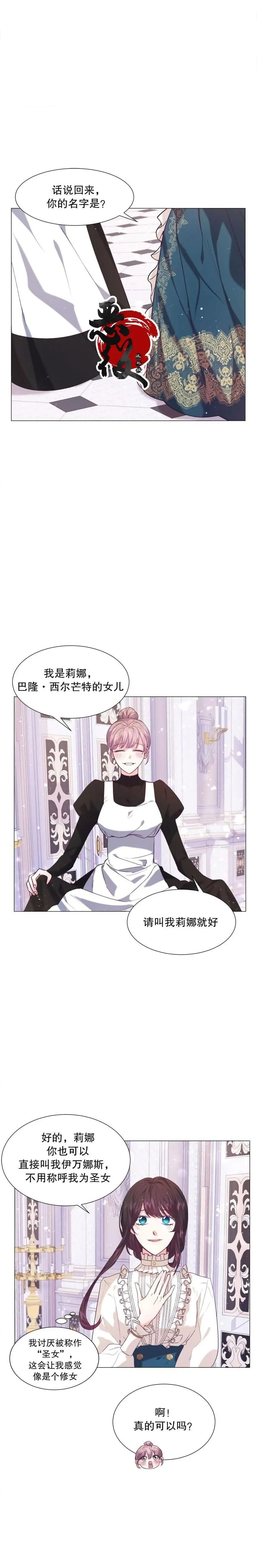 第08话