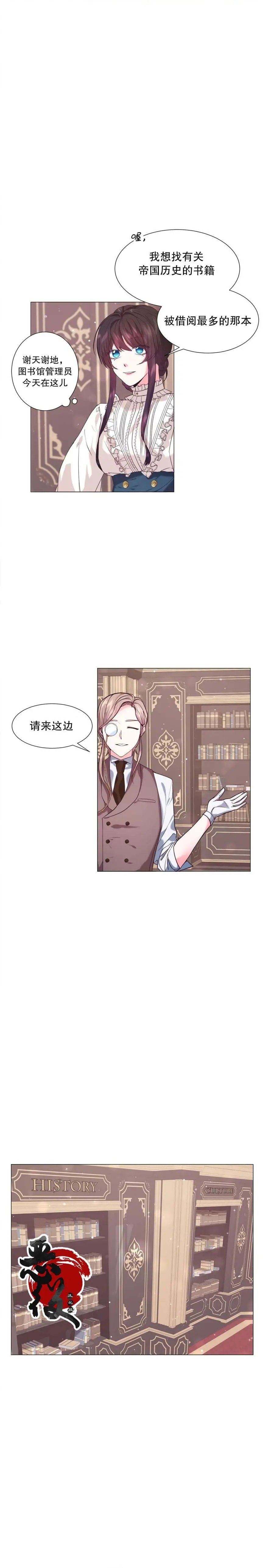 第08话