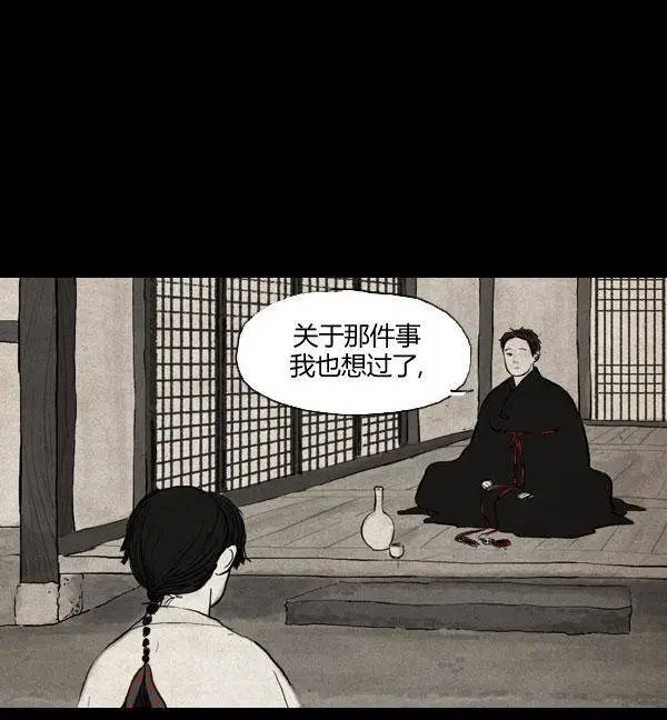 第11回