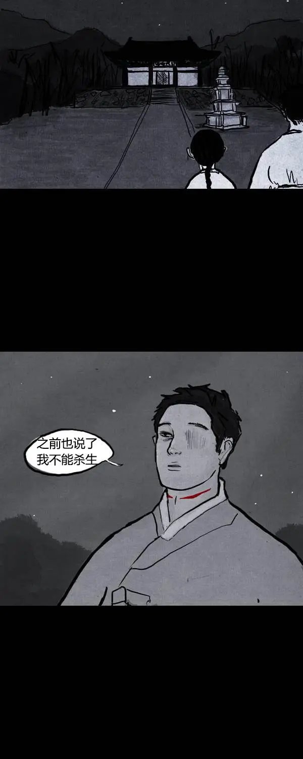 第二季第06集