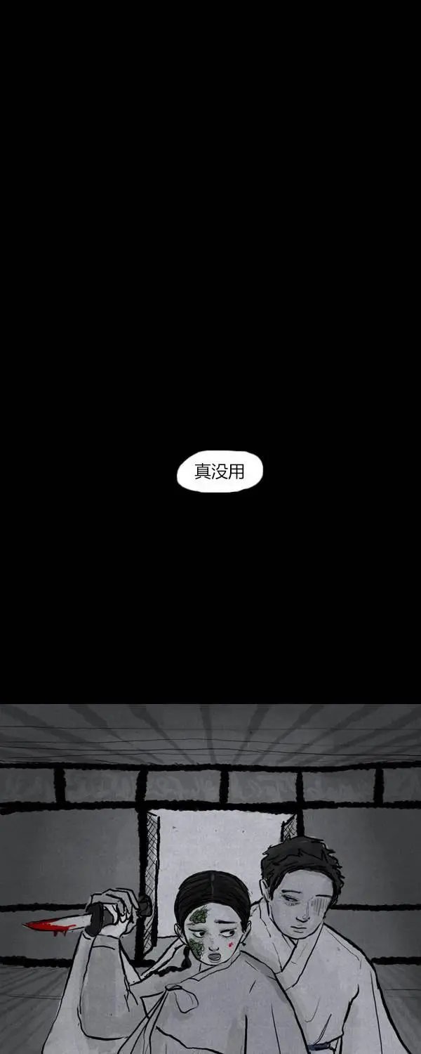 第二季第07集