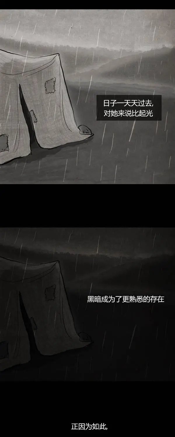 第二季第09集