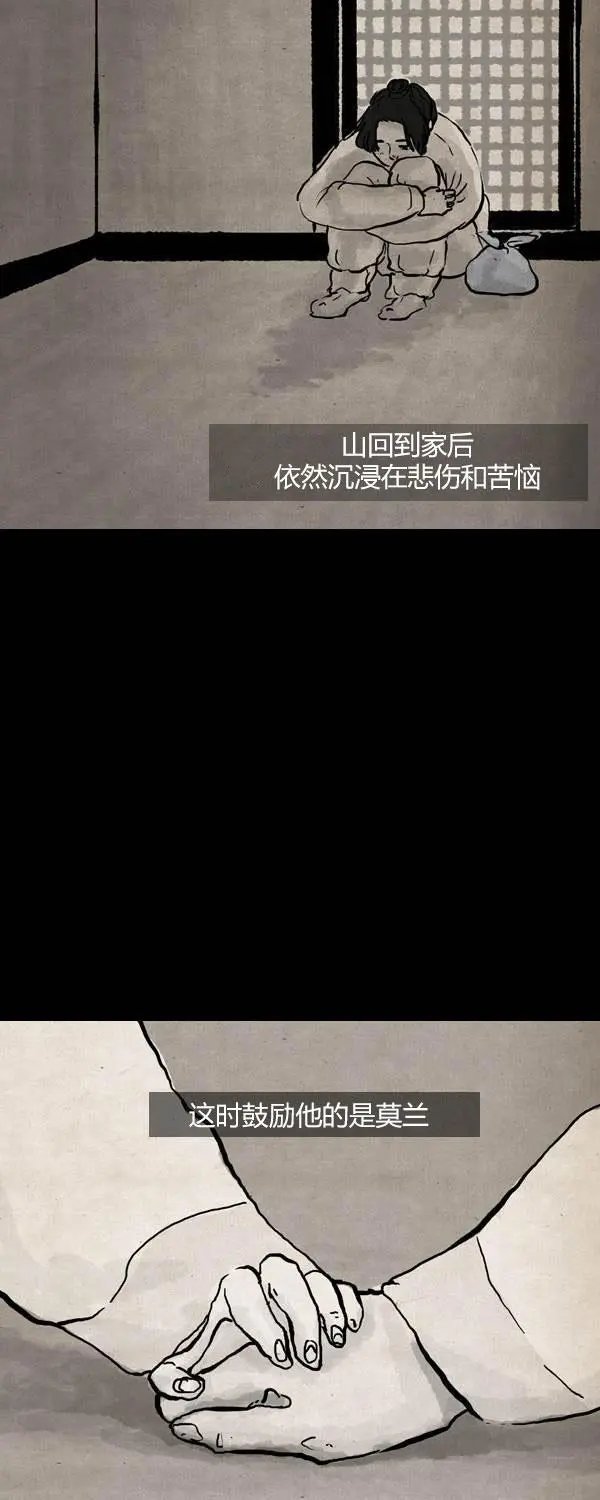 第二季第13集