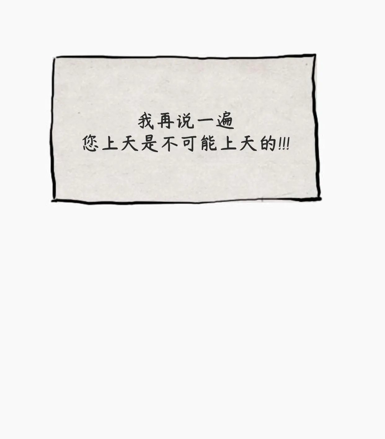 第二季后记