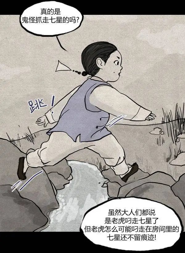 第03回