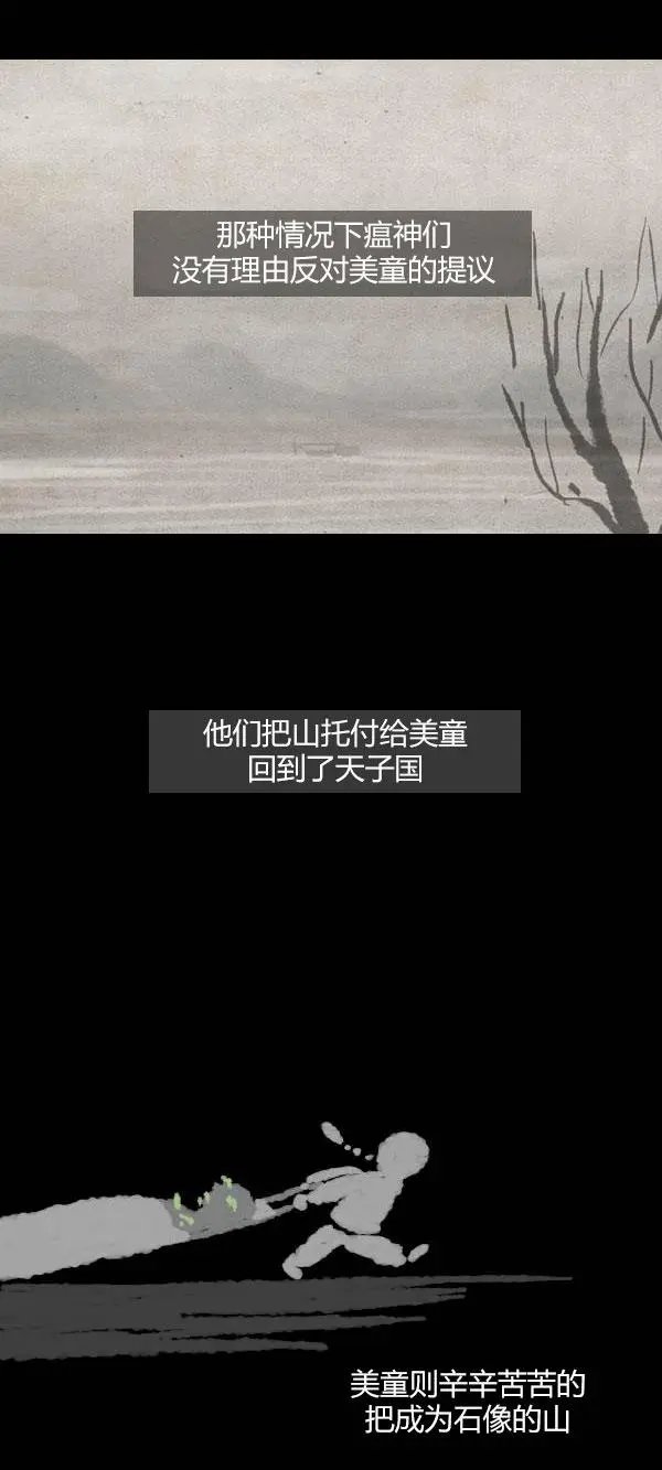 第三季第14集