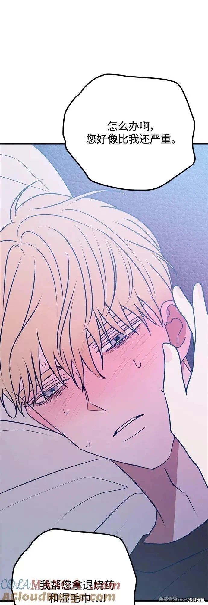 第105话